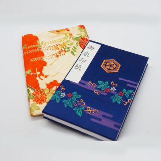 御朱印帳カバー