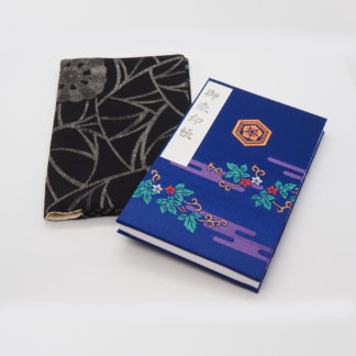 御朱印帳カバー